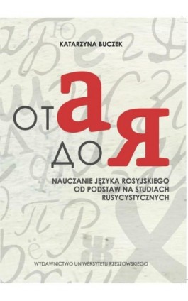 ОТ А ДО Я. Nauczanie języka rosyjskiego od podstaw na studiach rusycystycznych - Katarzyna Buczek - Ebook - 978-83-7996-152-8