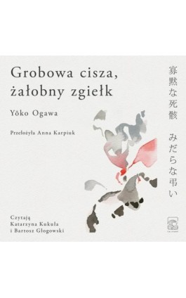 Grobowa cisza, żałobny zgiełk - Yoko Ogawa - Audiobook - 978-83-67034-38-8