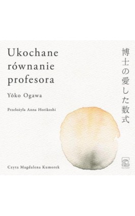 Ukochane równanie profesora - Yoko Ogawa - Audiobook - 978-83-67034-37-1