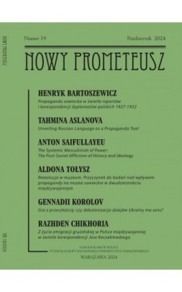 Nowy Prometeusz 2024/19 - Ebook