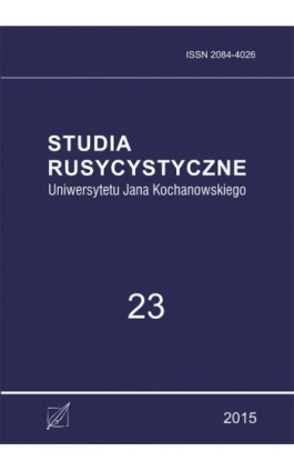 Studia Rusycystyczne Uniwersytetu Jana Kochanowskiego, t. 23 - Ebook