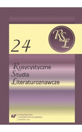 Rusycystyczne Studia Literaturoznawcze. T. 24 - Ebook