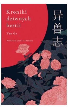 Kroniki dziwnych bestii - Yan Ge - Ebook - 978-83-67034-09-8